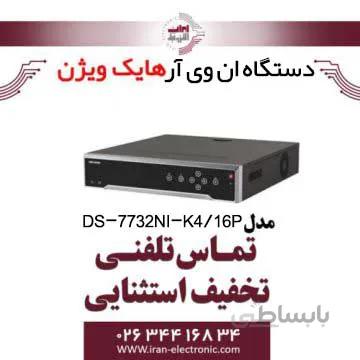 دستگاه ان وی آر 32 کانال هایک ویژن مدل HikVision DS-7732NI-K4/16P