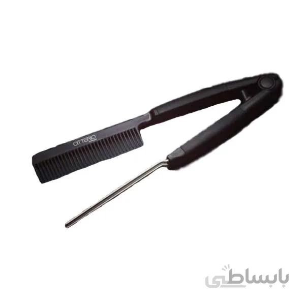 شانه دوطرفه سیتریو Citterio