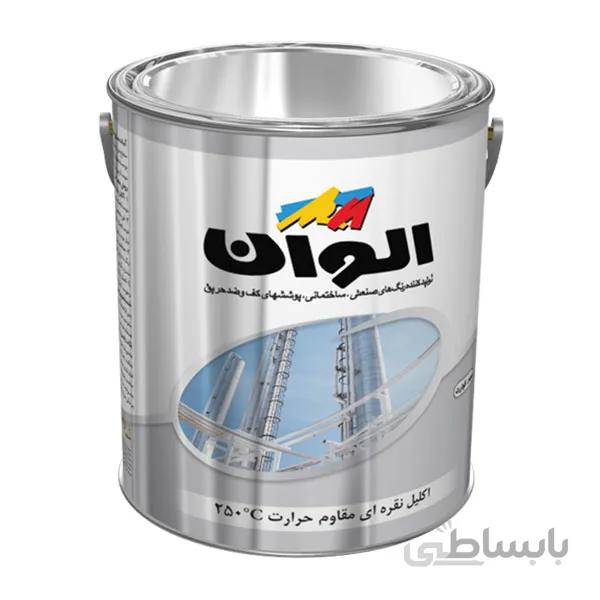 رنگ روغنی اکلیل نقرهای (250 درجه) الوان ربعی کد 187