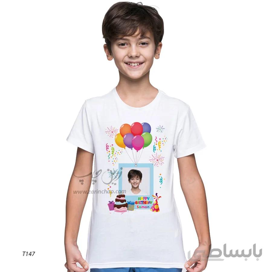 تیشرت بچه گانه تولد طرح T147