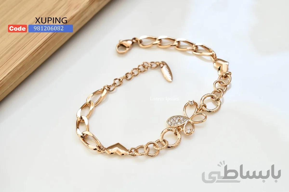 دستبند ژوپینگ کد 456584