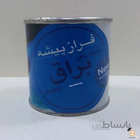 رنگ روغنی سفید براق ربعی ( 250 گرمی ) فرازپیشه
