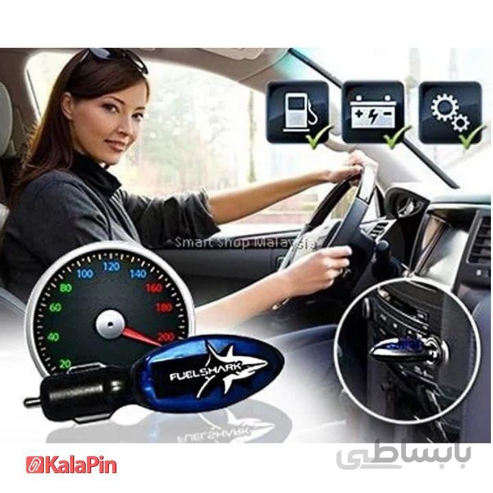 کاهنده مصرف سوخت خودرو fuel shark