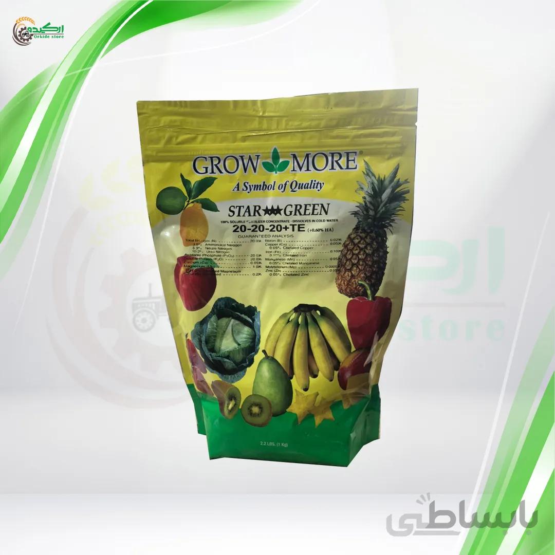 کود کامل 20-20-20 گرومور 1 کیلویی