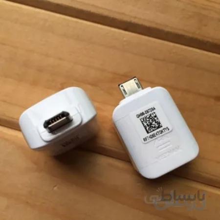مبدل OTG اصلی سامسونگ