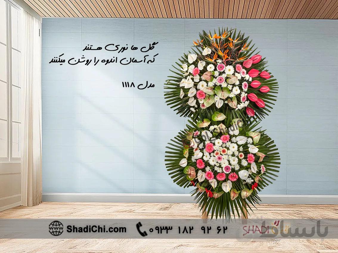 تاج گل ترحیم دو طبقه شماره ۱۱۲۰