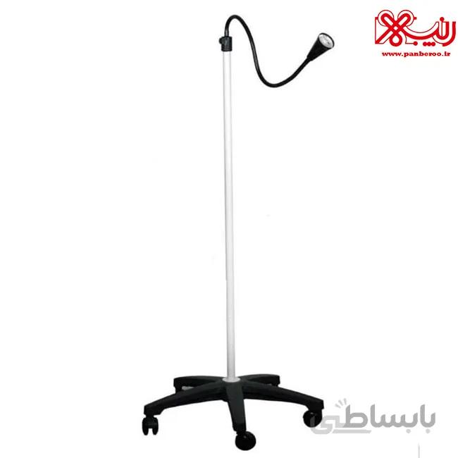 چراغ معاینه 8 وات LED پایه متحرک