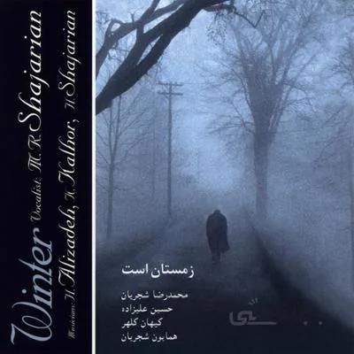 جهت دانلود البوم زمستان است به قسمت توضیحات مراجعه فرمایید.