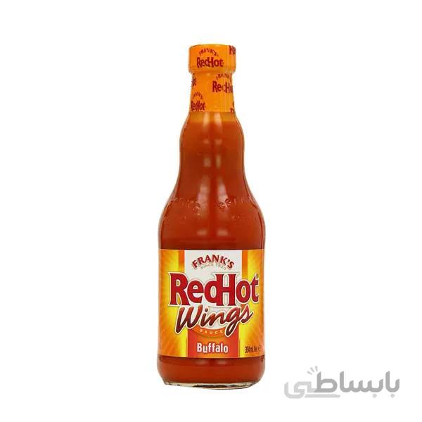 سس Frank’s RedHot بوفالو وینگز