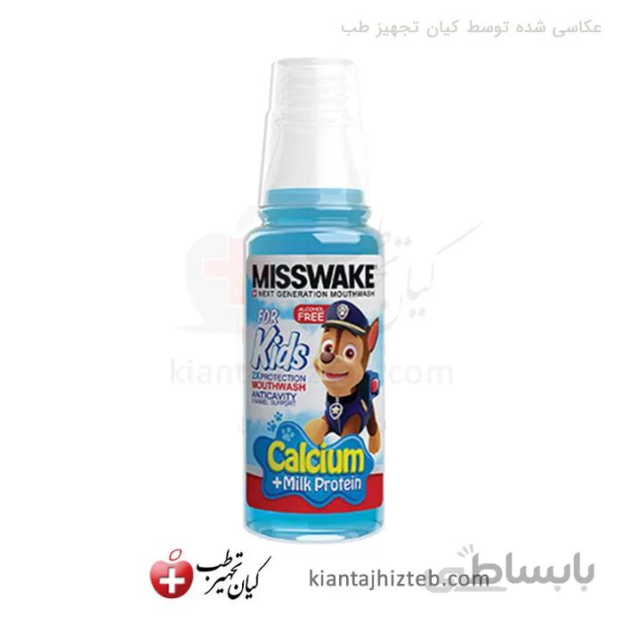 دهان شویه کودک Misswake آبی + کلسیم و پروتئین 200 میل