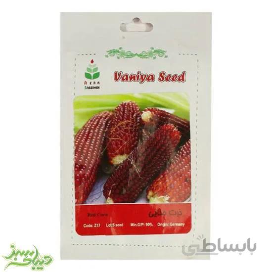 بذر ذرت حنایی