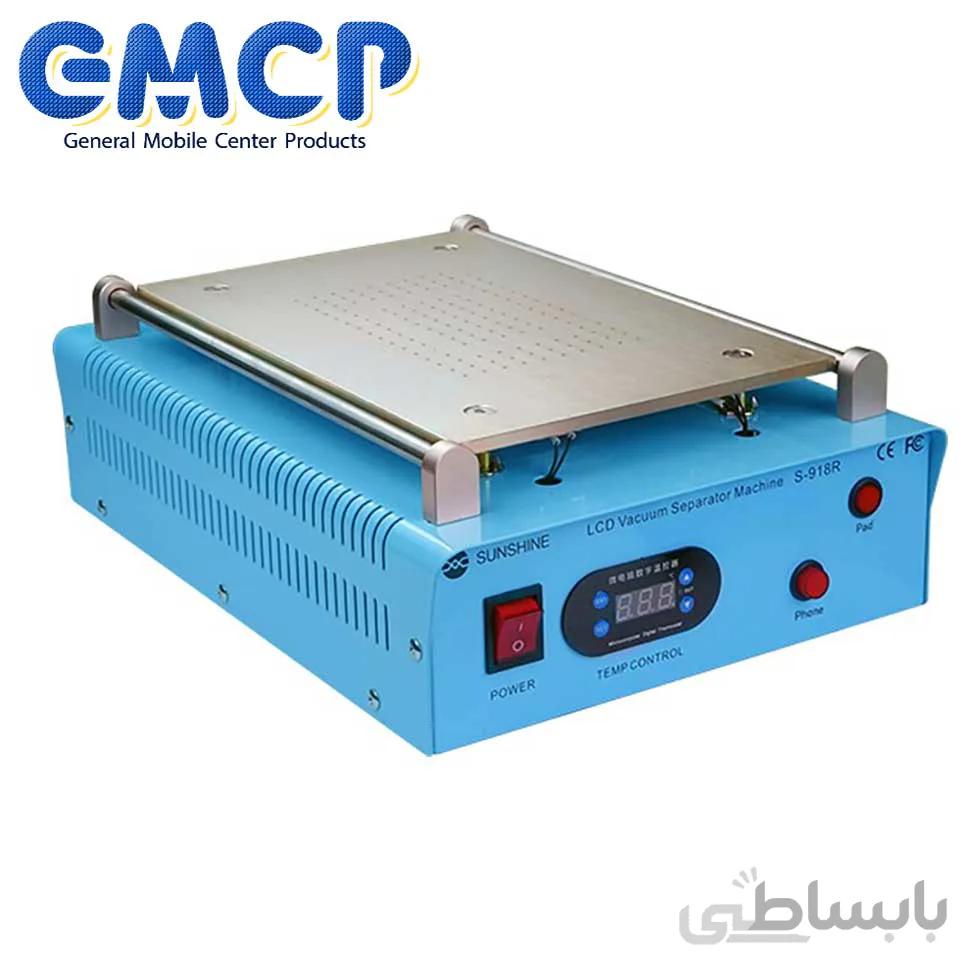 سپرایتور سانشاین S-918R