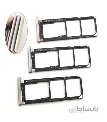 خشاب سیم کارت شیائومی Redmi S2 - Y2