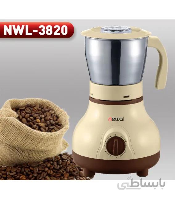 آسیاب نواال Mill NWL-3820 NEWAL