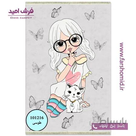 فرش ماشینی 700 شانه طرح دختر عینکی طوسی 101216 کودک و نوجوان کلاریس محتشم