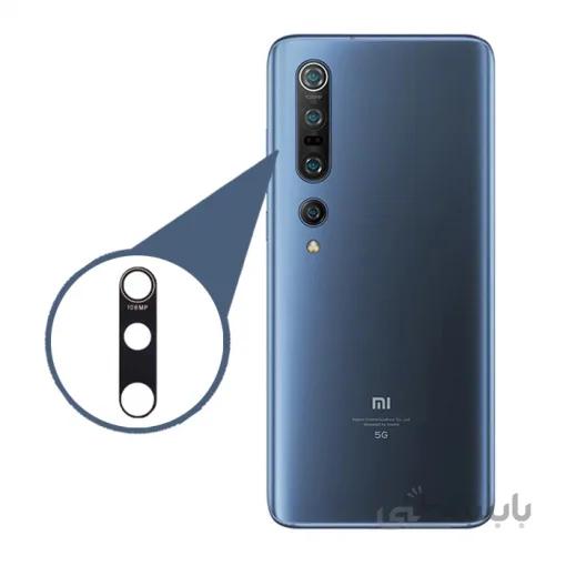 Xiaomi Mi 10 Pro Camera Lens Glass ا شیشه لنز دوربین گوشی شیائومی می 10پرو