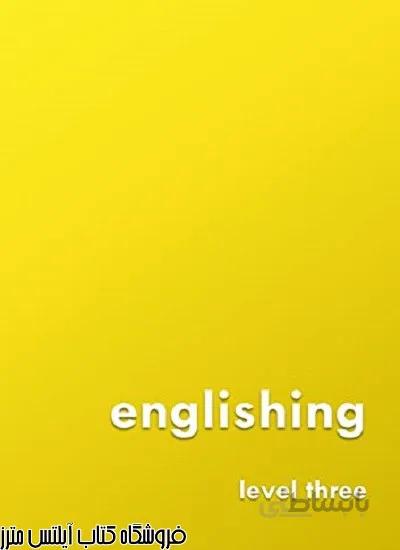 کتاب Englishing-Level Three