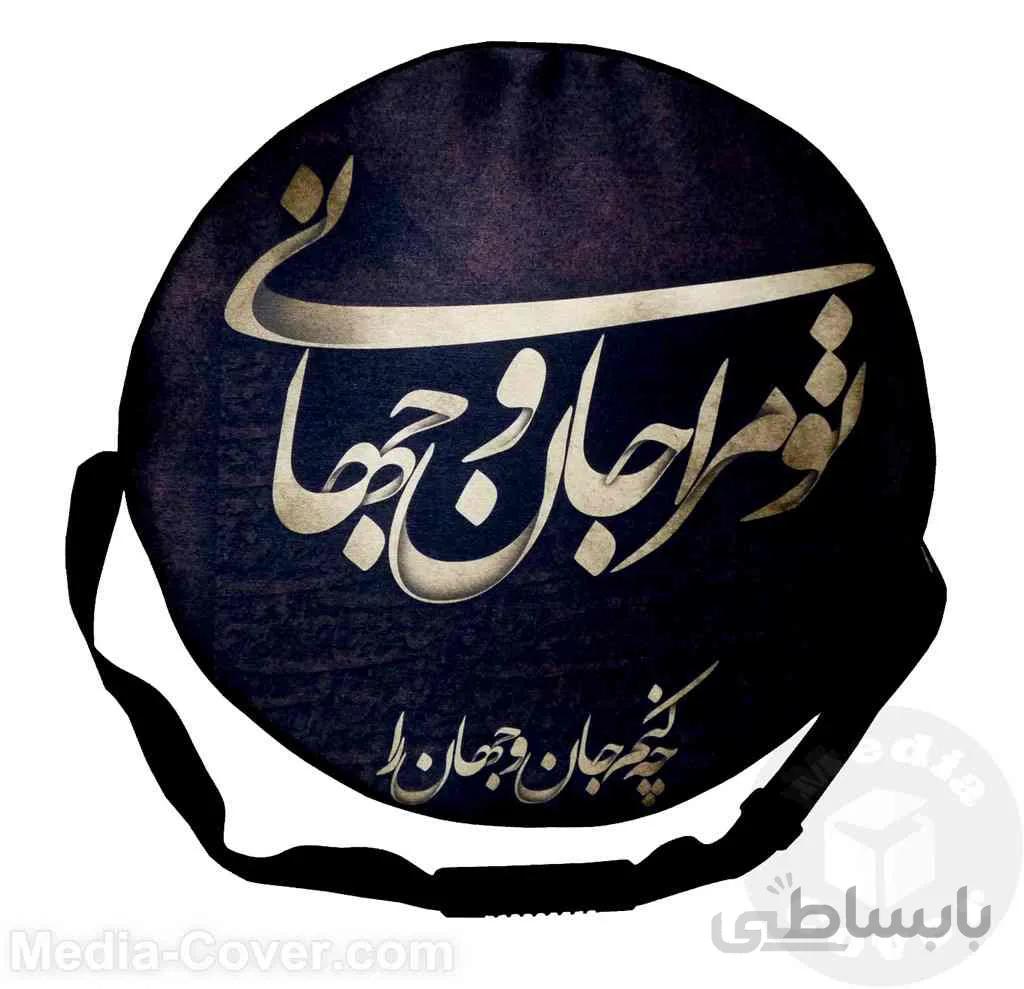 کیف و کاور دف کد M143