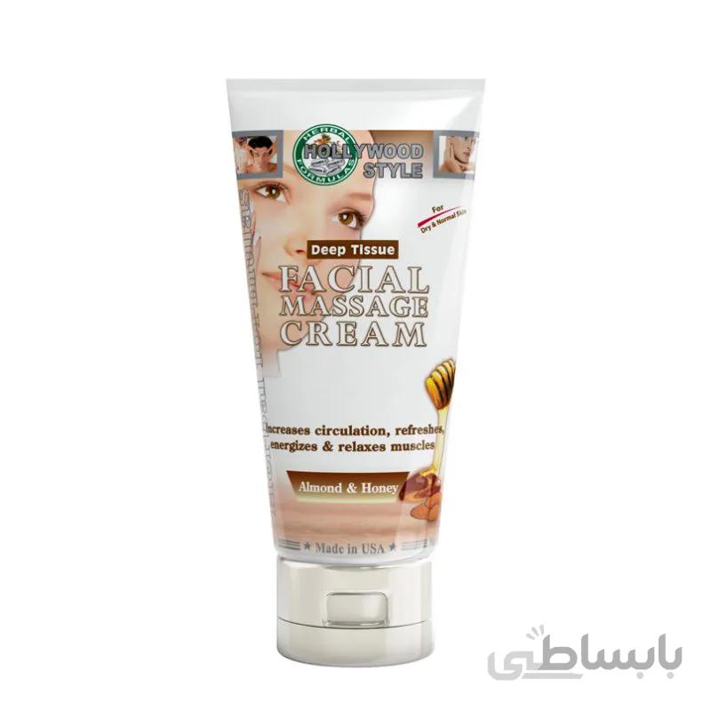 کرم ماساژ هالیوود استایل