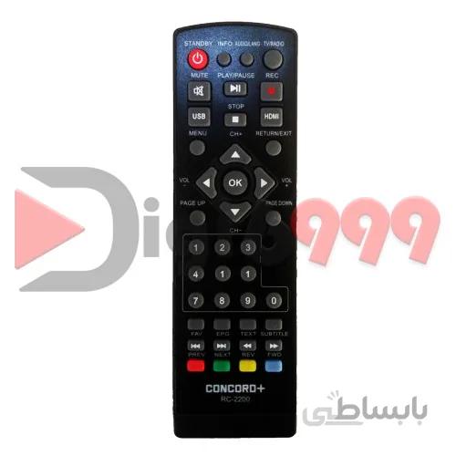 کنترل گیرنده دیجیتال CONCORD-DB-2204