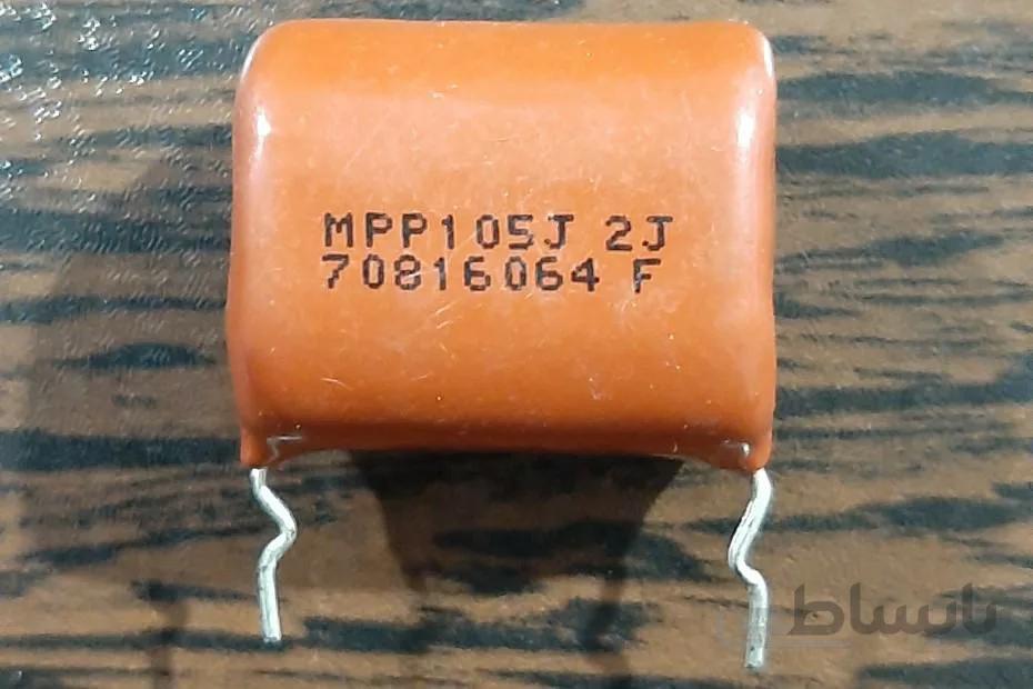 POLYESTER 630V 1uF – خازن پلی استر، ۶۳۰ ولت، ۱ میکروفاراد