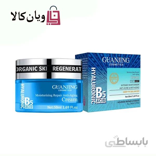 کرم ضدجوش و ضدچین و چروک گوانجینگ کاسمتیک guanjing