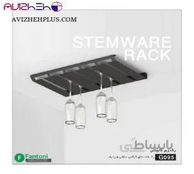 رک فلت جای گیلاس سقفی 5 ردیف