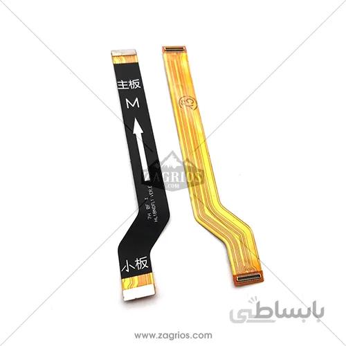 فلت رابط شارژ هواوی Huawei Honor 7x