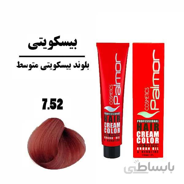 رنگ موی پالمور شماره 7.52 حجم 120 میلی لیتر رنگ بلوند بیسکویتی متوسط