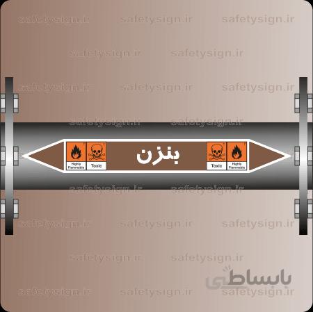 ۵۹۰۶-Benzene-بنزن