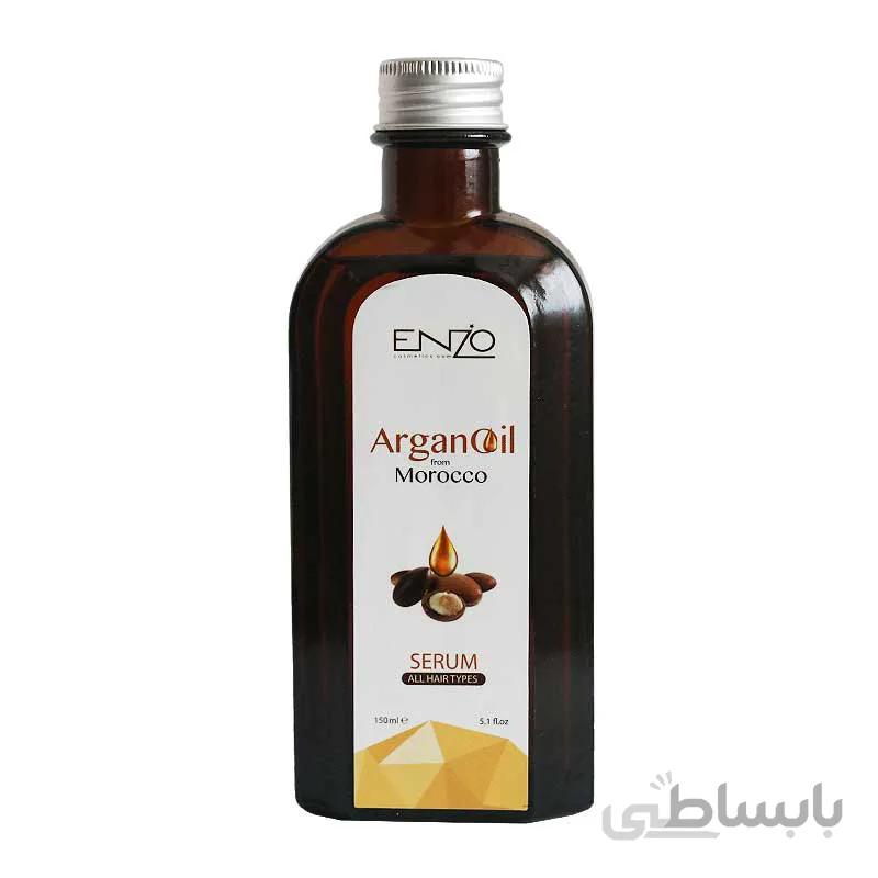 روغن آرگان انزو حجم 150 میل