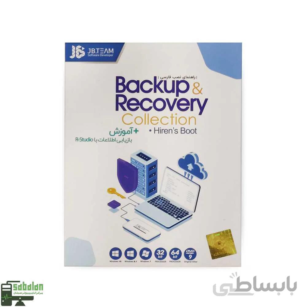 مجموعه بازیابی اطلاعات Backup and Recovery Collection + Hiren Boot CD