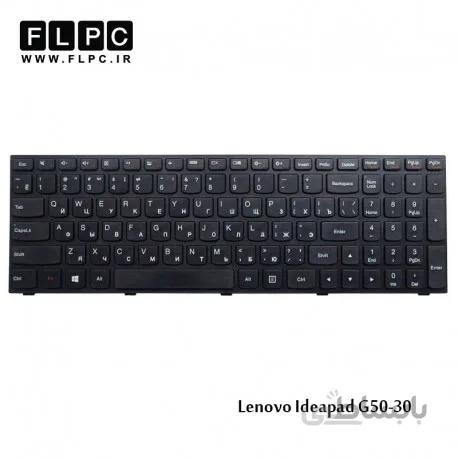 کیبورد لپ تاپ لنوو Lenovo Ideapad G50-30 Laptop Keyboard مشکی-بافریم