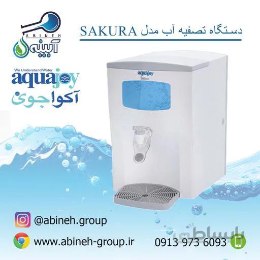 دستگاه تصفیه آب آکواجوی مدل ساکورا مکانیکال ا Aquajoy water purifier model mechanical Sakura