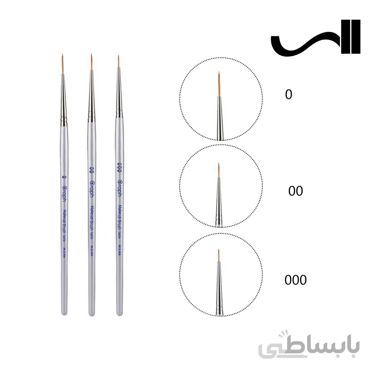 قلم موي 3 عددي طراحي ناخن گراف