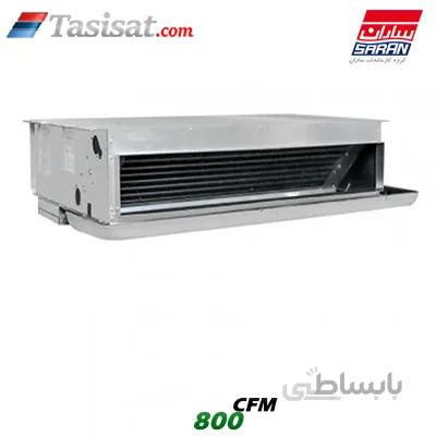 فن کویل سقفی بدون کابینت ساران 800 CFM مدل SRFCHC-800