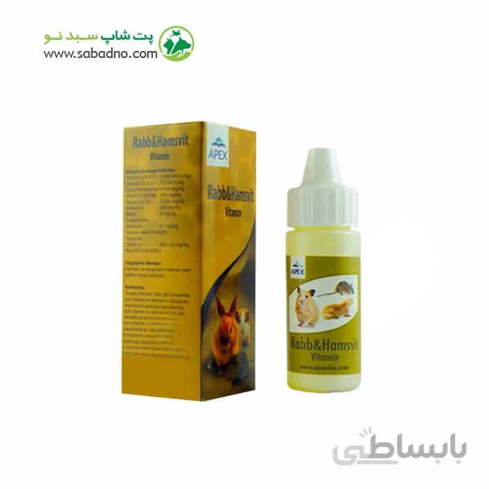 قطره مولتی ویتامین جوندگان اپکس APEX