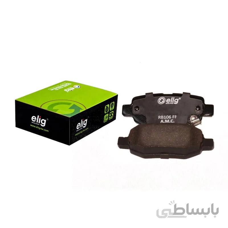 لنت ترمز عقب سرامیکی چری تیگو ۷ الیگ – Elig ( اصلی )