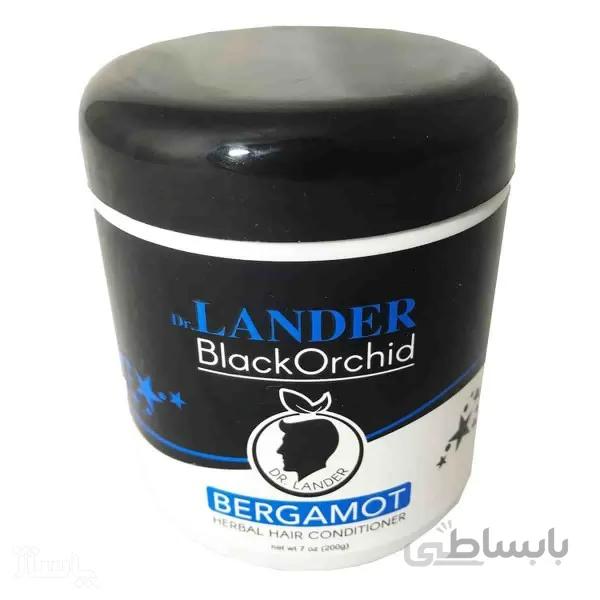 واکس مو لندر مدل BERGAMOT وزن ۲۰۰ گرم ا Lander BlackOrchid hair wax Bergamot