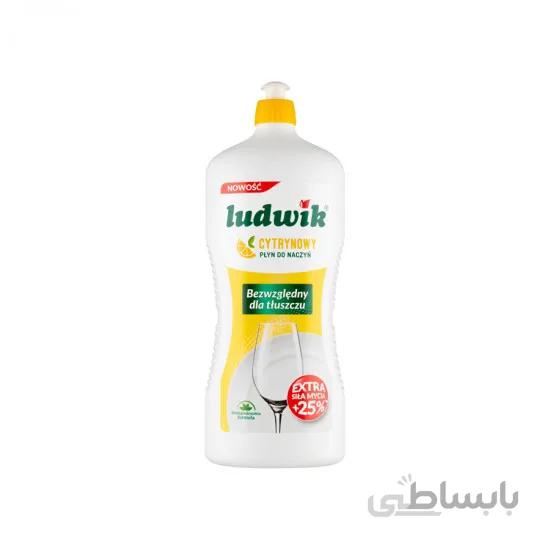 مایع ظرفشویی دستی لودویک حاوی اسانس لیمو Ludwik حجم 1350 میل