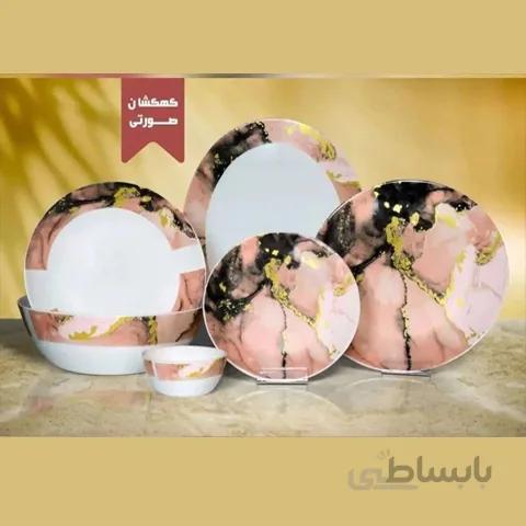 سرويس آركوپال ٢٦ پارچه کهکشانی