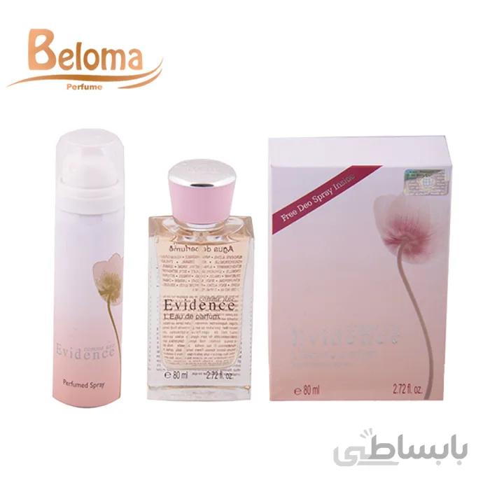 عطر ادکلن زنانه ایوروشه اویدنس فراگرنس ورد (Fragrance World Evidence) ا Fragrance World Evidence for women - yves rocher evidence
