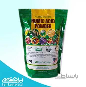 کود ارگانیک اسید هیومیک پودری 60% محصول شرکت پلنت چویس آمریکا