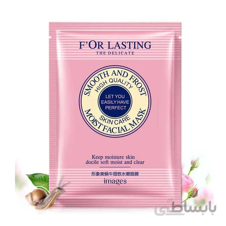 ماسک حلزون ایمیجز Snail Mask