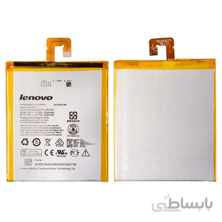 BATTERY L13D1P31 A3500.TAB 2 A7.S5000.A7 LENOVO