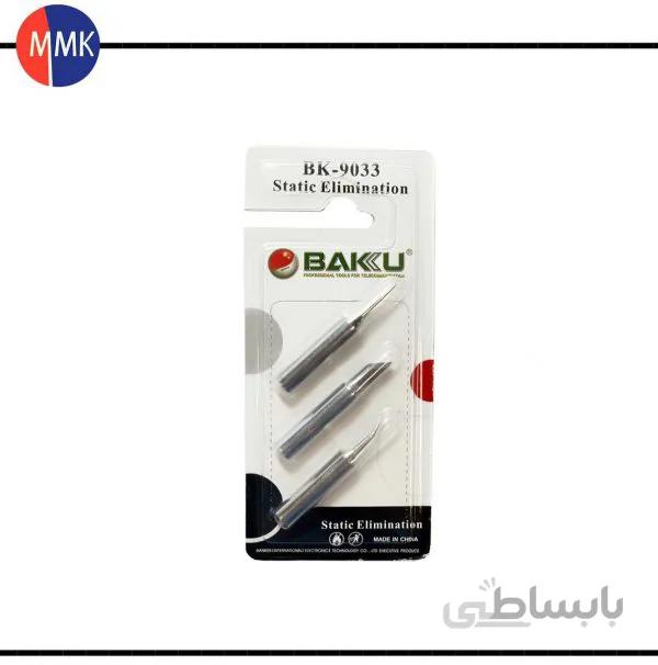نوک هویه سه عددی باکو مدل BAKU BK-9033