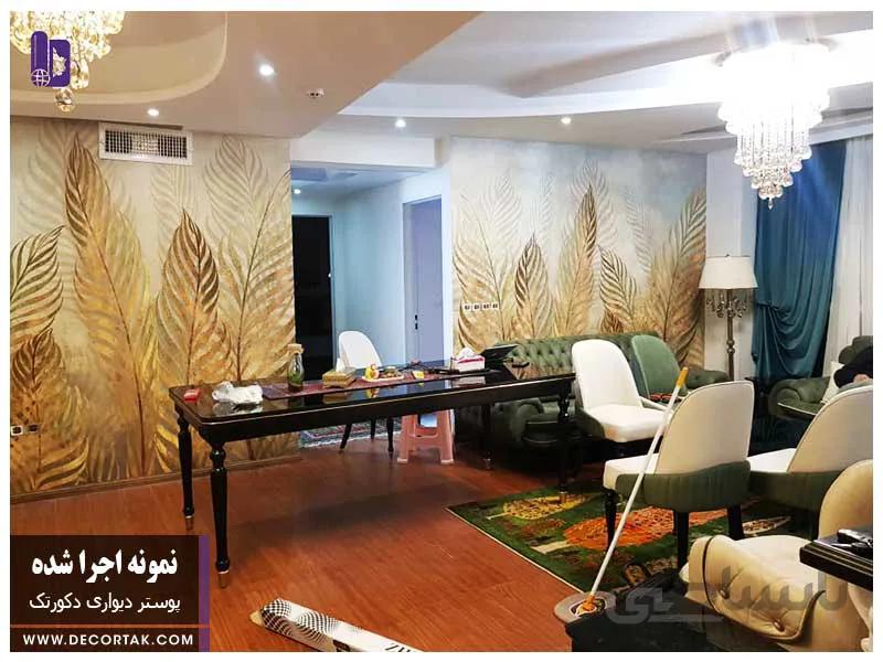 پوستر دیواری اجرا شده سه بعدی لاکچری