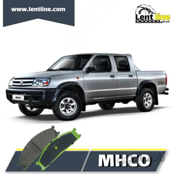 لنت ترمز جلو نیسان پیکاپ برند MHCO