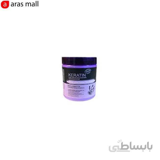 ماسک مو بدون سولفات SULFATE لوندر کراتین حجم 1000 میلی لیتر