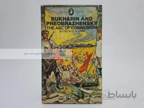 The ABC of Communism